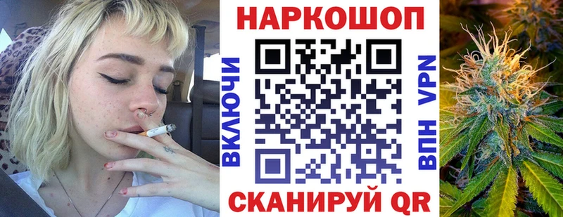 Где найти наркотики Дивногорск АМФ  мега ссылки  Гашиш  Бошки Шишки  Alpha PVP 
