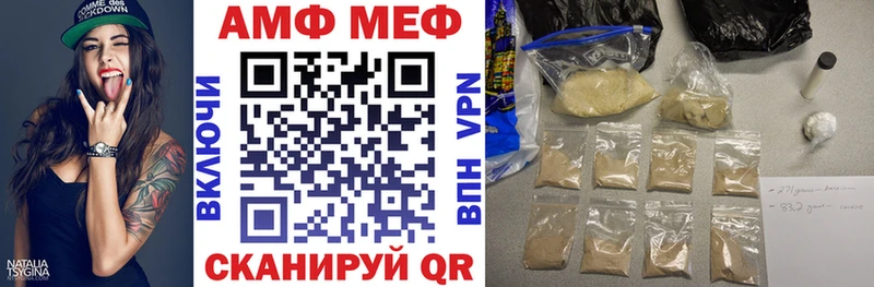 АМФ 98%  KRAKEN сайт  Дивногорск 
