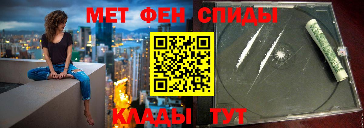 Амфетамин 97% Дивногорск