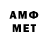 Метамфетамин витя 11.10