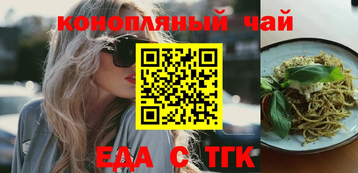 Canna-Cookies марихуана  Вход с VPN  Дивногорск 