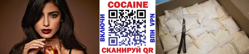 COCAIN 97%  Дивногорск 