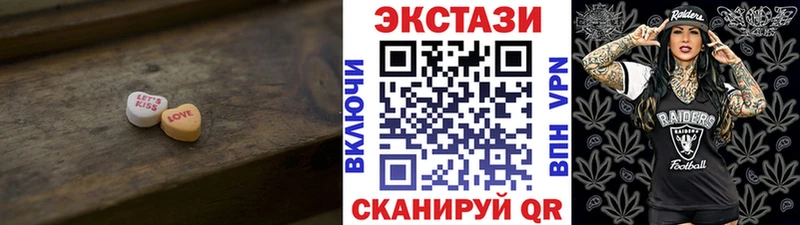 Экстази 99% ОМГ ОМГ Дивногорск