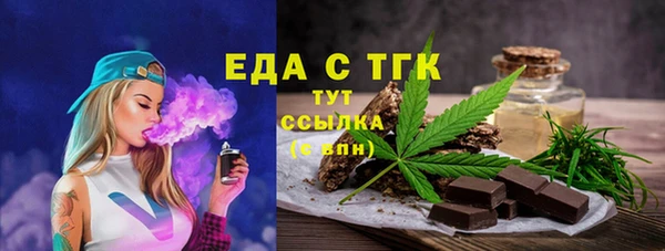 mdpv Абдулино
