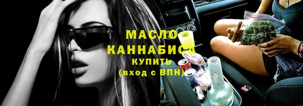 трава Осинники