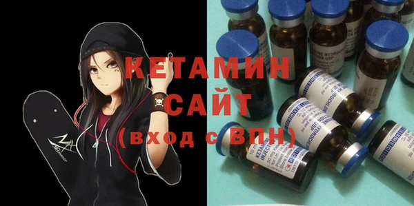 мефедрон Абинск