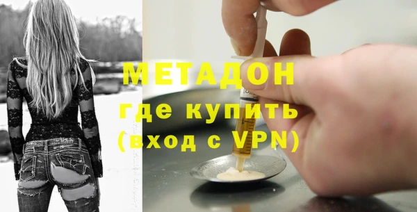 mdpv Абдулино