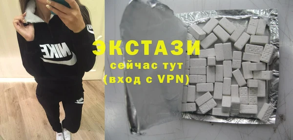 гашиш Осташков