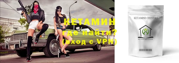 мефедрон Абинск