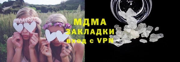 mdpv Абдулино
