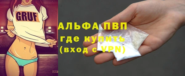 мефедрон Абинск