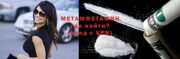 трава Осинники