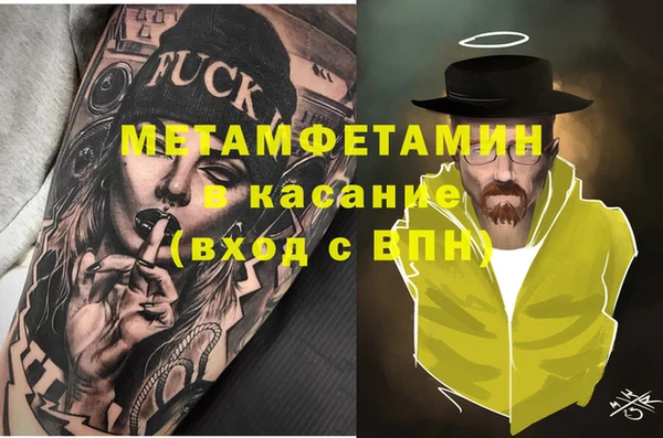 мефедрон Абинск