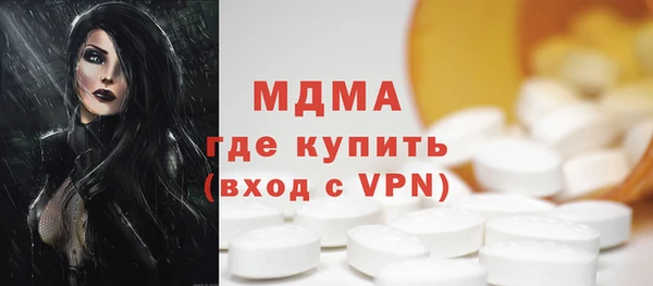 mdpv Абдулино