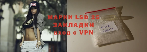 mdpv Абдулино