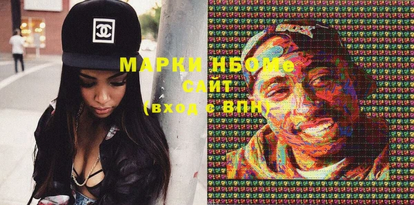 гашиш Осташков
