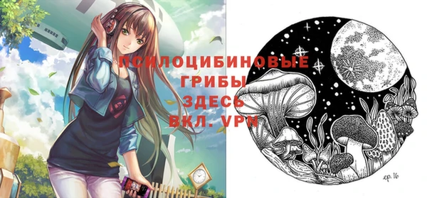 мефедрон Абинск