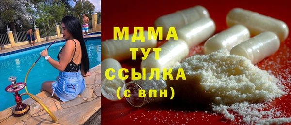 мефедрон Абинск