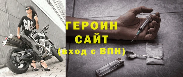 mdpv Абдулино