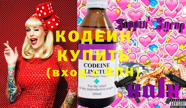 мефедрон Абинск