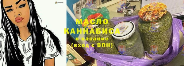 mdpv Абдулино