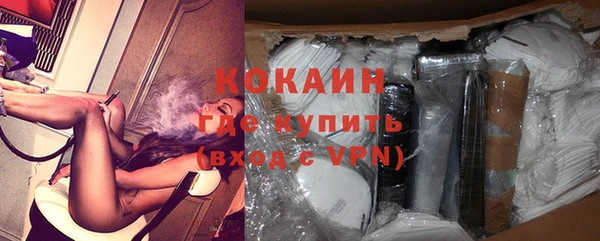 mdpv Абдулино