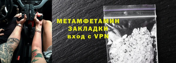 мефедрон Абинск