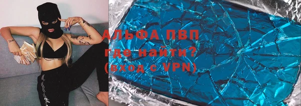 мефедрон Абинск
