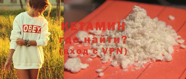 мефедрон Абинск