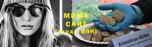 mdpv Абдулино