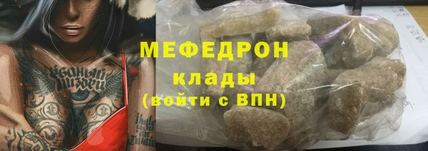 mdpv Абдулино