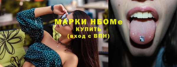 гашиш Осташков