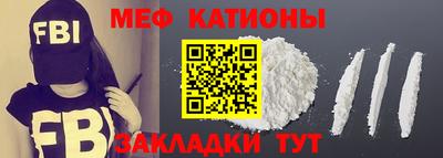 ALPHA-PVP Малгобек