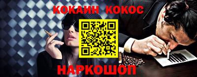 ALPHA-PVP Малгобек