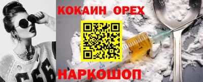 сатива Малоярославец