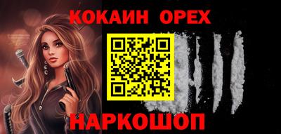 ALPHA PVP Мариинск