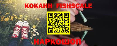 ALPHA-PVP Малгобек