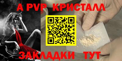сатива Малоярославец