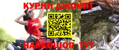сатива Малоярославец