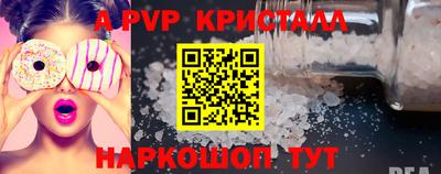сатива Малоярославец