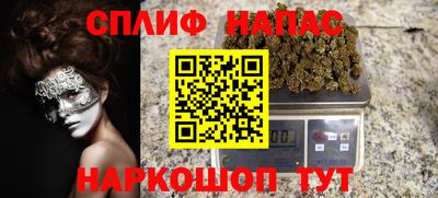 ALPHA PVP Мариинск