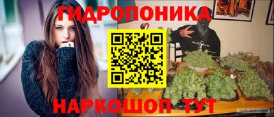 сатива Малоярославец