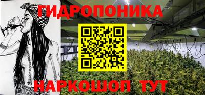 сатива Малоярославец