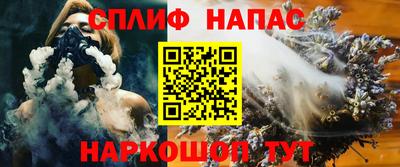 ALPHA PVP Мариинск