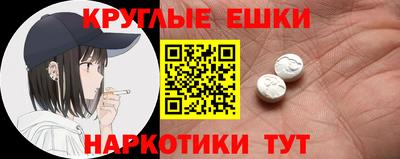 ALPHA-PVP Малгобек