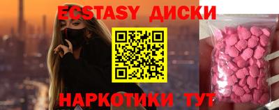 ALPHA PVP Мариинск