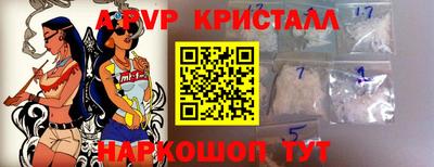 ALPHA PVP Мариинск