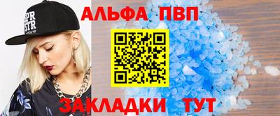 сатива Малоярославец