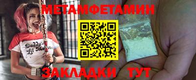 сатива Малоярославец