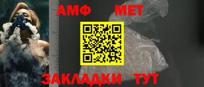 ALPHA PVP Мариинск